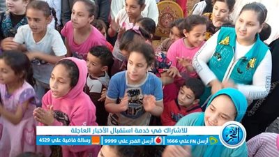 لإدخال البهجة على الأطفال.. أمسيات فنية بقرى حياة كريمة في كفر الشيخ 