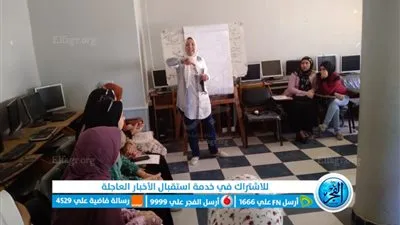 تدريب شباب كفر الشيخ علي التسويق الاليكتروني للسجاد والكليم