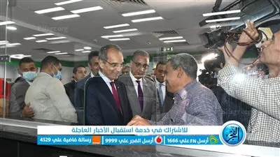 وزير الاتصالات ومحافظ الفيوم يفتتحان مكتب بريد الجون المطور (صور) 