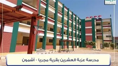 محافظ المنوفية: تنفيذ 1117 مشروعًا ضمن 