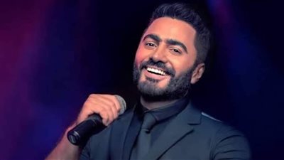 نفاذ تذاكر حفل تامر حسني بالجامعة الأمريكية