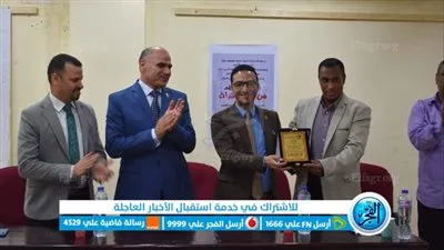 اتحاد كتاب مصر يُكرِّم الدكتور أحمد عيد 