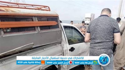 بالأسماء.. إصابة 15 طالبة وطالبه في حادث تصادم بكفر الشيخ (صور)
