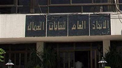 نائب رئيس اتحاد نقابات عمال مصر: نسبة التصويت في انتخاباتنا تتجاوز 95%