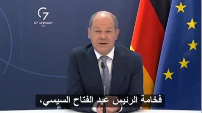 كلمة مسجلة للمستشار الألماني خلال مراسم توقيع التعاقد مع 