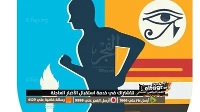 ننشر موعد التقديم للانضمام للمشروع القومي للموهبة في كفر الشيخ