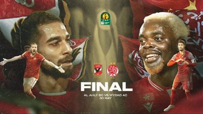  نجم الوداد السابق لـ «الفجر»: الأهلي يتسلح بعناصر مميزة.. ووداد الأمة سيفوز بهدف نظيف