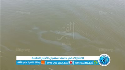 ظهور بقعة سولار أمام مأخذ محطة مياه شطورة السطحية بسوهاج