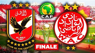 تردد قناة Canal + Sport 1 Afrique المفتوحة الناقلة لمباراة الأهلي والوداد المغربي اليوم الأثنين