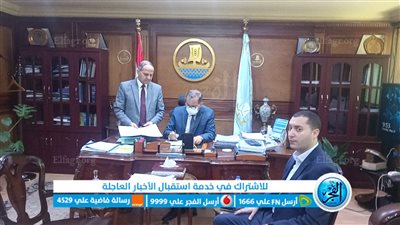 عاجل | اعتماد نتيجة الشهادة الإعدادية في كفر الشيخ بنسبة نجاح 78.83%