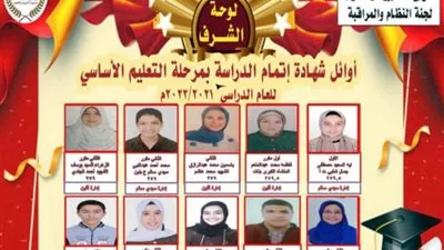 ننفرد بنشر صور وأسماء أوائل الشهادة الإعدادية بكفر الشيخ