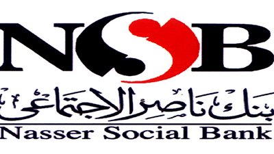 كافة التفاصيل للحصول على المساعدات العينية من بنك ناصر الاجتماعي