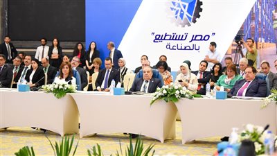 انعقاد الجلسة الحوارية الرابعة في اليوم الأول لمؤتمر مصر تستطيع تحت عنوان 