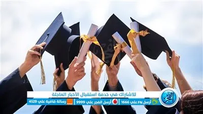 عاجل.. الآن نتيجة الشهادة الإعدادية 2022 بالاسم ورقم الجلوس محافظة الفيوم