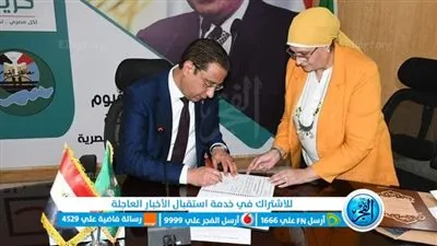 بالأسماء.. 52 طالبا يحصلون على الدرجة النهائية بإعدادية الفيوم