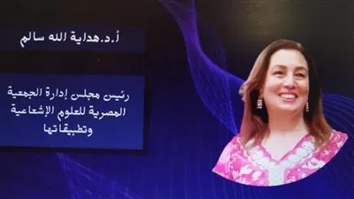  منتدى علماء الإشعاع: نستخدم الطاقة النووية في الصناعة والزراعة والهندسة (فيديو)