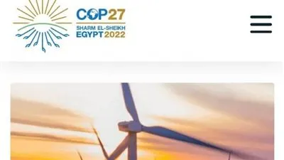 ما لا تعرفه عن الموقع الإلكتروني الرسمي لمؤتمر المناخ cop27