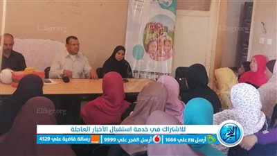 مياه الفيوم: حملة توعية بقرية المقرانى للتعريف بمشروعات حياة كريمة