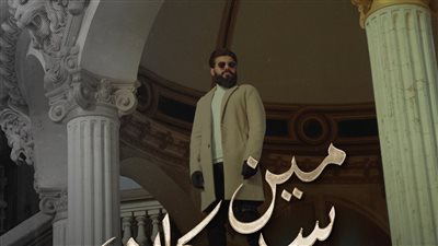  مسلم في أحدث أغنياته يطرح سؤال 