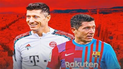 تعرف على تطورات صفقة ليفاندوفسكي في برشلونة