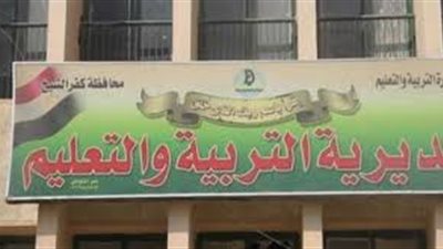 تطهير وتعقيم 13 مدرسة وموقعا لاستقبال الطلاب لتقديم تظلمات الإعدادية في كفر الشيخ