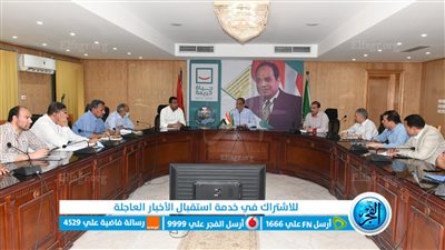 محافظ الفيوم يُحيل مدير الجمعية الزراعية بـ 