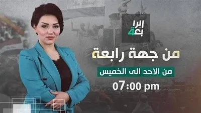 الإعلامية العراقية منى سامي: سعيدة بردود الفعل على برنامج 