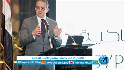 وزير السياحة والآثار يشارك في ورشة عمل استعراض الاستراتيجية الوطنية للسياحة المستدامة في مصر