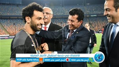 تعرف على “قلادة صلاح” خبير: مصرية قديمة.. لم يكن يحملها سوى الآلهة