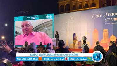 “عبر تقنية زووم” حواس يشارك في مؤتمر 