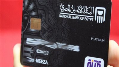 بديل بطاقات المعاشات.. خطوات استخراج كارت 