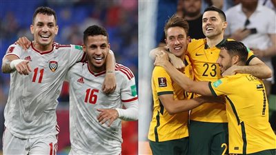 تشكيل الإمارات الرسمي لمواجهة أستراليا في الملحق المؤهل لكأس العالم