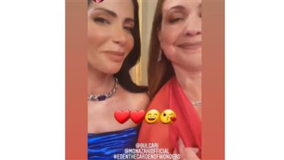 برفقة ريا أبي راشد.. شاهد أحدث ظهور لـ منى زكي 