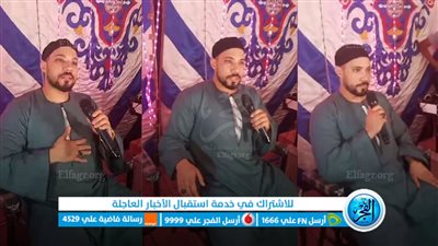 بالجلباب ومن زفاف شقيقه.. 