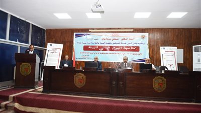 جامعة سوهاج تحتفل باليوم العالمي للبيئة