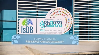 8.5 تريليون دولار الناتج الإجمالي للدول الإسلامية لعام 2021 والتجارة البينية تستحوذ على 18.4%