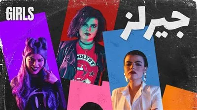 نداء محبّة لكلّ إمرأة في العالم من خلال 