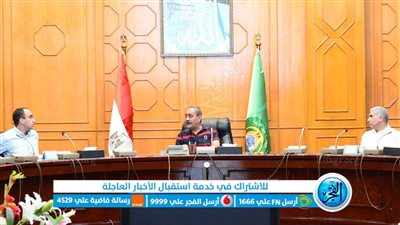 محافظ الإسماعيلية يتابع إجراءات استلام مشروعات الإسعاف بالقنطرة شرق 