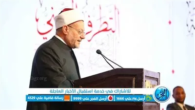 ننشر تفاصيل الجلسة الختامية 