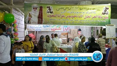 شاهد.. أجواء احتفالات مولد مارجرجس في كفرالدوار بالبحيرة (فيديو وصور)