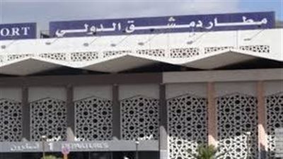 الآن.. تفاصيل تعرض مطار دمشق وحلب للهجوم من قبل جيش الاحتلال الإسرائيلي