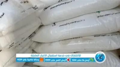 ضبط 6 أطنان و750 كيلو أسمدة زراعية مدعمة بمخزنين بكفر الشيخ