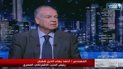 رئيس الحزب الاشتراكي المصري: الحوار الوطني فرصة لتوجيه الطاقات في اتجاهات بناءة (فيديو)