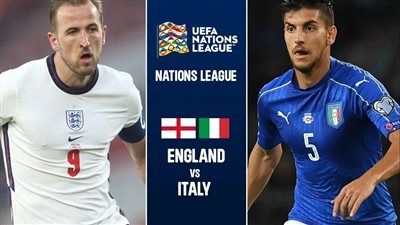 تردد القنوات المفتوحة الناقلة لمباراة إيطاليا وإنجلترا في دوري الامم الأوروبية
