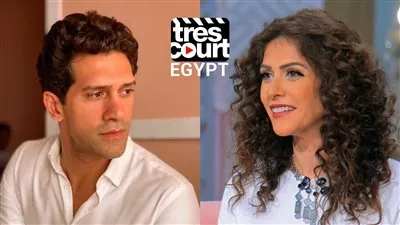 تكريم بسمة وأحمد مجدي في ختام النسخة السادسة لمهرجان تري كور الفرنسي بالقاهرة