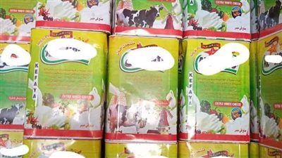 ضبط 600 كجم جبنة بيضاء غير صالحة للاستهلاك الآدمي بالخصوص