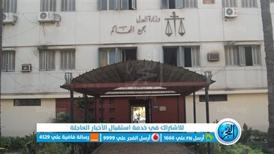 حبس عامل 15 يوما لاتهامه بالتعدي علي شخص بـ 