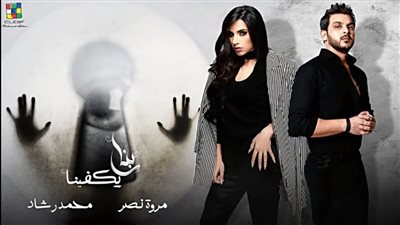 اليوم.. طرح أغنية 