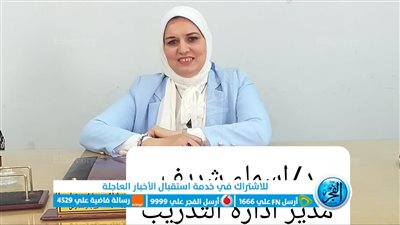 260 درجة.. فتح باب القبول للمدارس الثانوية التمريضية بالفيوم 
