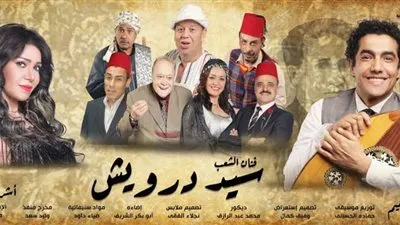 الخميس.. عودة مسرحية 